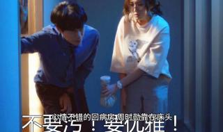 盛安宁和周时勋