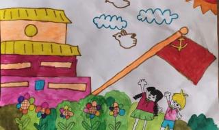 红心向党主题画绘画